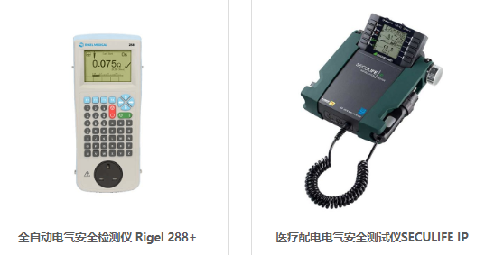 醫療器械安規測試儀的耐壓測試流程是怎樣的？